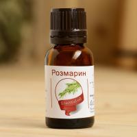 Масло Розмариновое 15 мл